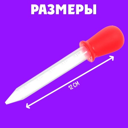 Developing set of "pipettes Montessori"-4