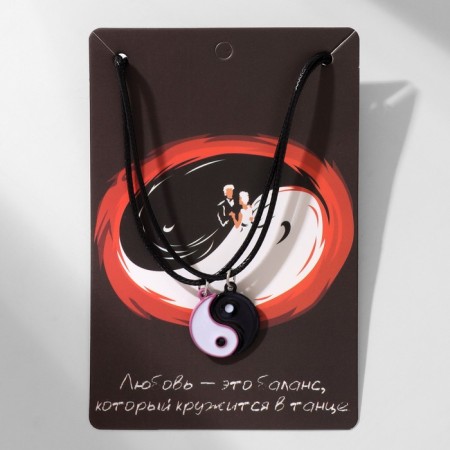 Kuulons "Uzolnutor" on Magnet, Yin-Yang, Black Pink Color, 40 cm-4