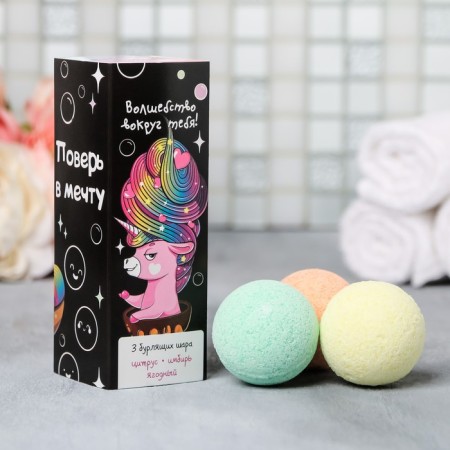 Gift set of cosmetics "Magic around you", bathtub bombs, 3 x 40 g, Beauty Fooch
