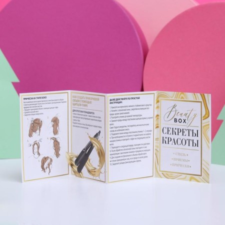 Набор щипцы-гофре Salon box, 25,5 х 22 см-9