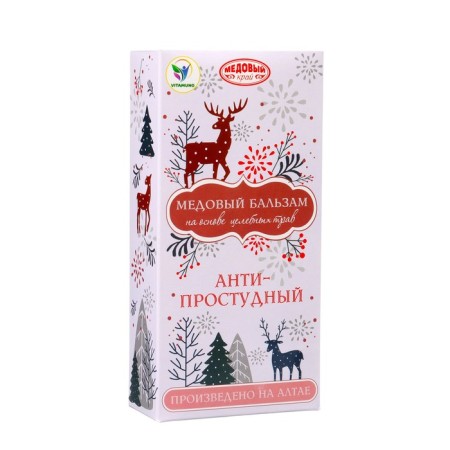 New Year's honey balm Altai "Anti-Prostuda", 250 ml-1