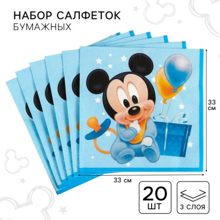 Paper napkins, 33x33 cm, 20 pieces, 3 strata, Mickey Mouse