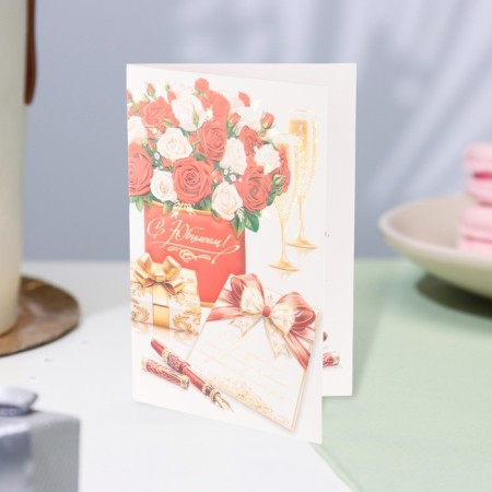 Postcard "Happy Anniversary!" Congrev, embossing, letter, 12.5 x 19.5 cm-3