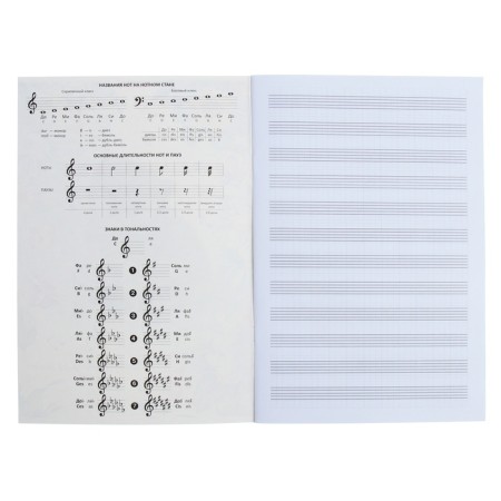 Note for notes, A4, 24 sheets on the clip Erichkrause "Murziki", cover coated cardboard, offset unit, vertical-13