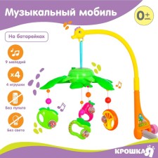 Мобиль музыкальный «Фрукты», работает от батареек