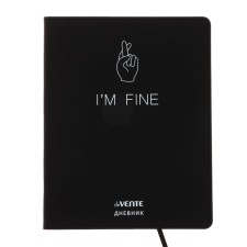 Дневник универсальный для 1-11 класса I'm fine, интегральная обложка, искусственная кожа, шелкография, ляссе, 80 г/м2
