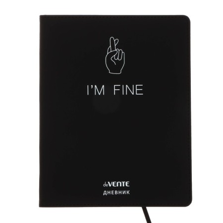 Universal diary for grade 1-11 I’m fine, integral cover, artificial leather, silkography, lies, 80 g/m2