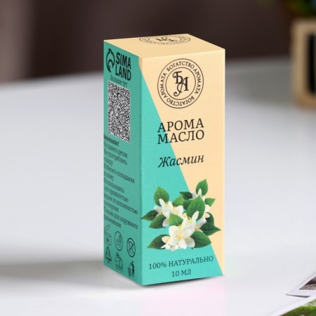 Jasmine essential oil, 10 ml, "Wealth of aroma"-2