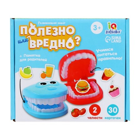 Developing set "useful or harmful"-9