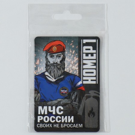 Luminous magnet "EMERCOM of Russia", 8 x 5.5 cm-4