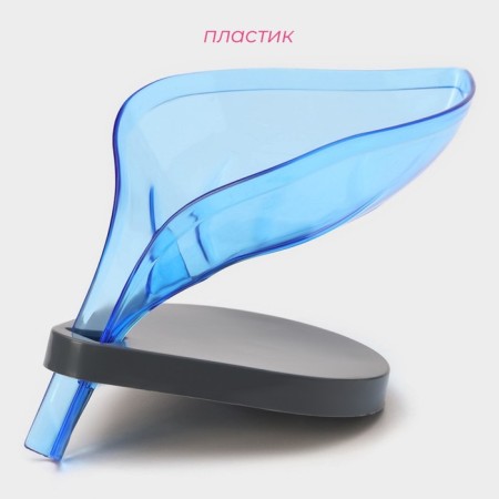 Soap dish on the suction cups of the leaf, plastic, 21 × 9 × 15 cm, color mix-2