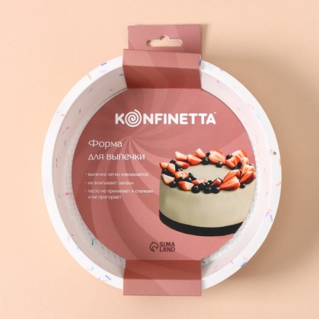 Baking form Konfinetta "Circle", silicone, d = 20 cm (inner diameter 18.5 cm), white color-5