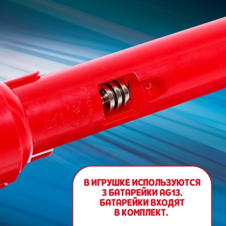 Projector-Fund "Cars: Maccuin", the color of the red-4