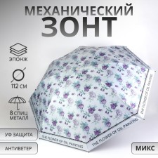 Mechanical umbrella “The Flower”, Eponge, 4 additions, 8 spokes, r = 48 cm, color mix