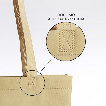 Shoper (package), 42x10x30 cm, without lining, beige color-2
