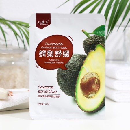 Facial face mask with avocado, moisturizing-1