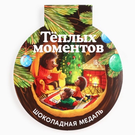 Chocolate medal on the postcard of "warm moments"