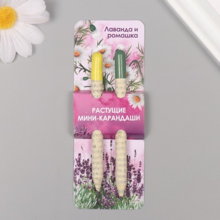 Growing gift pencils mini "chamomile + lavender" set 2 pcs.