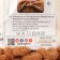 Yarn "Puffy" 100 % micropoliester 9m/100g (179 camel)
