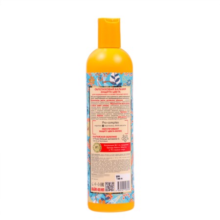 Sea bundle balm Natura Siberic, for dyed and lightened hair, 400 ml-2