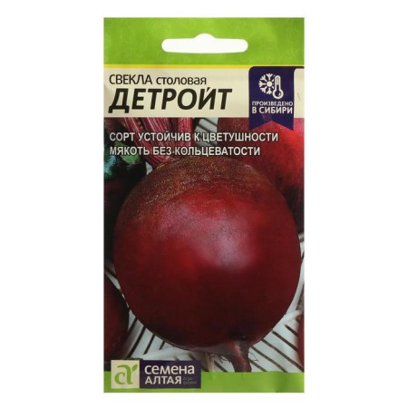 Seeds of beets "Detroit", Sem. ALT, c/n, 3 g