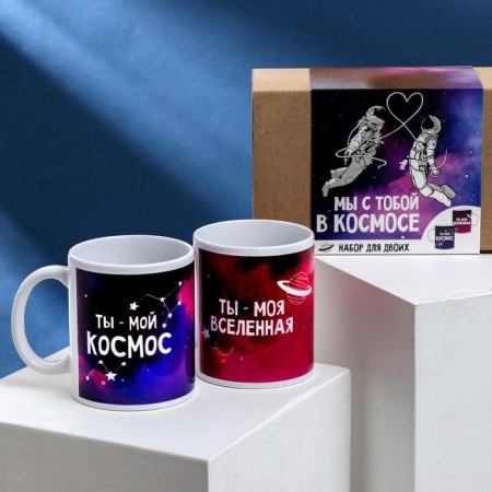Mugs for two "We are in space", 2 pcs., 350 ml-3