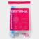 Vacuum package for storing things of the share, 60 × 80 cm, transparent