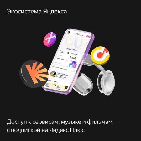 Smart column "Yandex Station Duo Max", Voice Assistant Alice, 60W, with a display, red-14