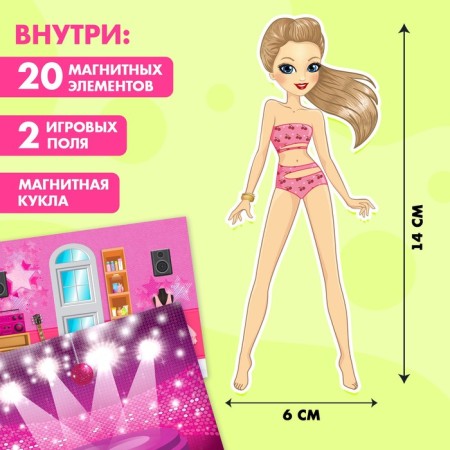 Magnetic game "Dress the doll: super-star"-1