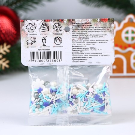 Confectionery Sprinking "January Blizzard", 20 g-2
