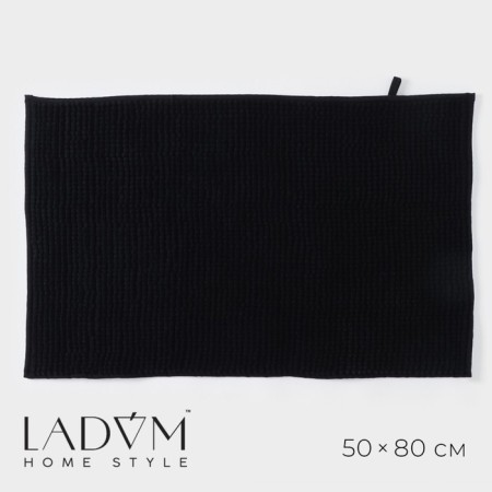 LADOOM home rug, 50 × 80 cm, graphite color