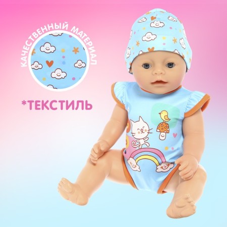 Одежда для пупса «Малыш» боди, шапочка-1
