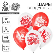 Air ball 12 