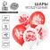 Air ball 12 "New Year", New Year's set 5 pcs, mix