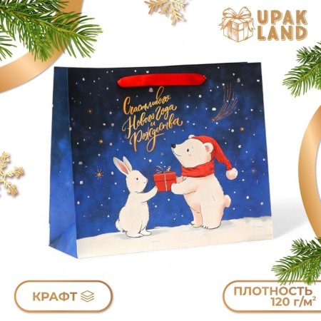 New Year. New Year's Paper Gift package, "On New Year's Eve", 31 x 26 x 11 cm.