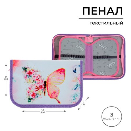 Penal 3 sections, tab inside, 140 x 210 x 40 mm, fabric, calligrata top block "butterflies"