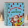 New Year's piggy bank "Well-being and prosperity" 14x12x5 cm