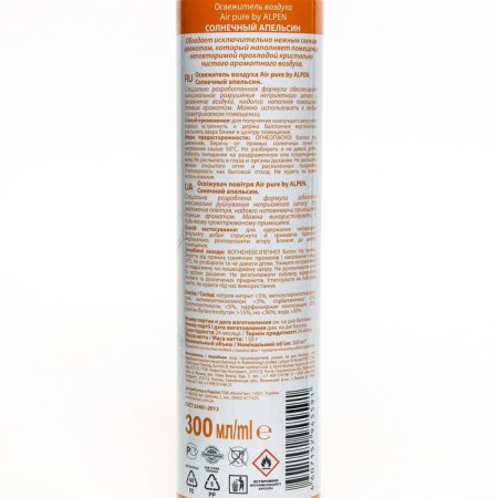 ALPEN air freshener, solar orange, 300 ml-2
