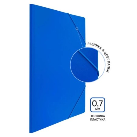 Elastic band A3, Calligrata, 700 μm, up to 300 sheets, embossing "sand", blue-2