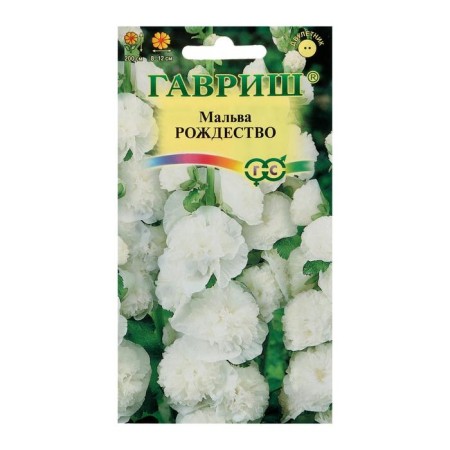 Flowers of Malva "Christmas", 0.1 g