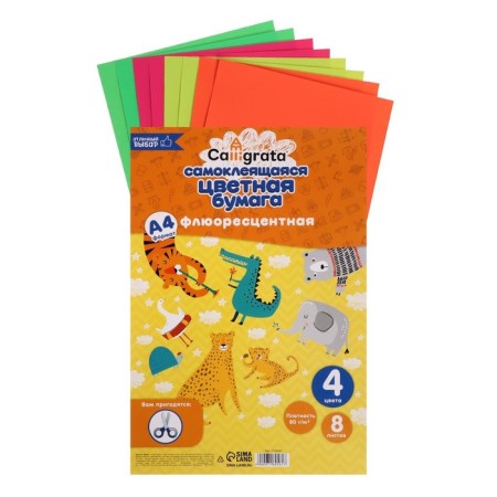 Color self -adhesive A4, 8 sheets, 4 colors, fluorescent, 80 g/m2-1