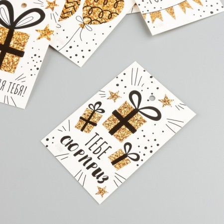Cardboard "Surprise", gold, set of 10 pcs (5 types) 4x6 cm-2