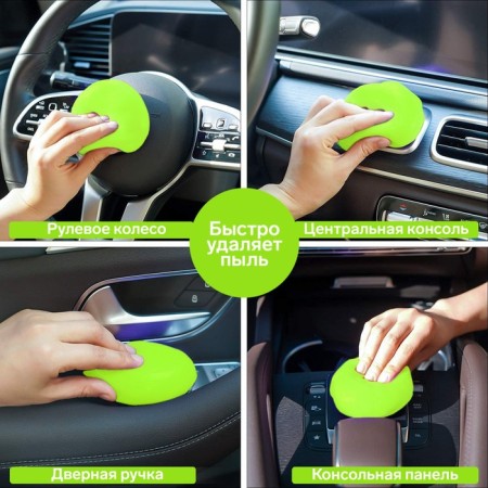 Car cleaner Gel-Slim "Lizun" Grand Caratt, yellow, 100 g-6