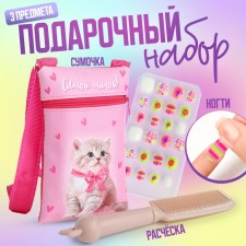 Baby overhead nails, bag, comb, gift set for girls