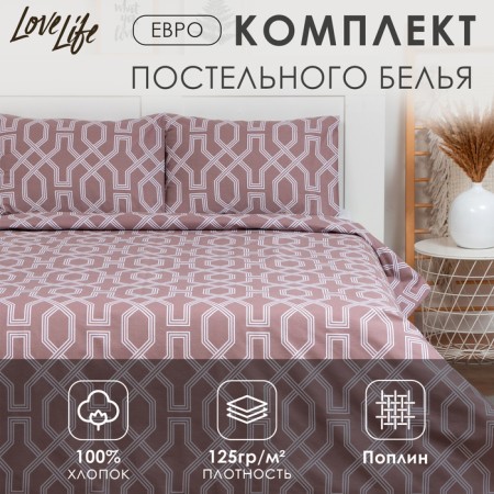 Lovelife bedding "Roman ornament": Crystick 200x217cm+pillowcase 70x70cm-2pcs, Poplin
