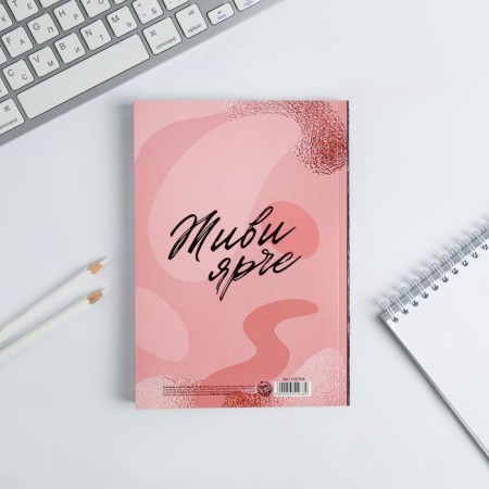 Diary in the thin cover "Dream" A5, 80 sheets-3