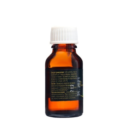 OBSI essential oil water -soluble juniper, 15 ml-1