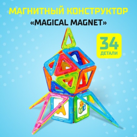 Magical designer Magical Magnet, 34 parts, matte parts