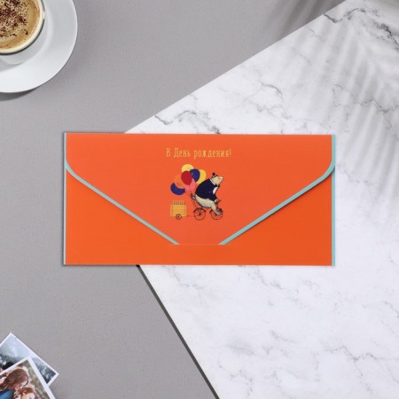 Money envelope "Happy Birthday!" cutting, part inside, bear, 9.3x19 cm