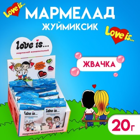 Marmalade Love IS "Zhumikikik", chewing gum, 20 g